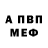 Метадон methadone septogel handgel