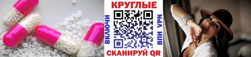 Ecstasy 280мг  Чекалин 