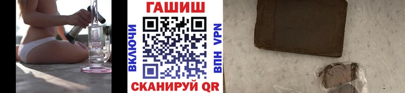 ГАШИШ Изолятор Чекалин