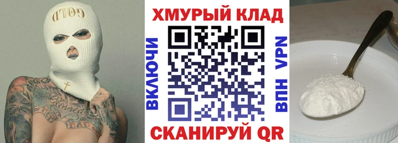 ГЕРОИН гречка  Чекалин 