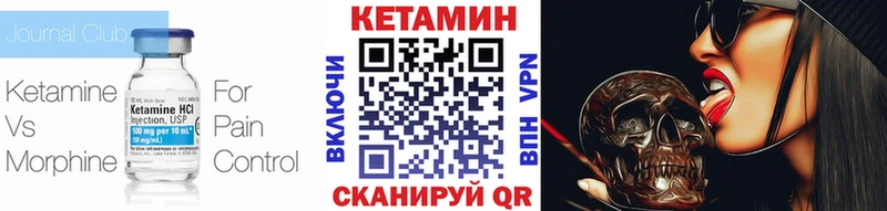 КЕТАМИН VHQ  Чекалин 