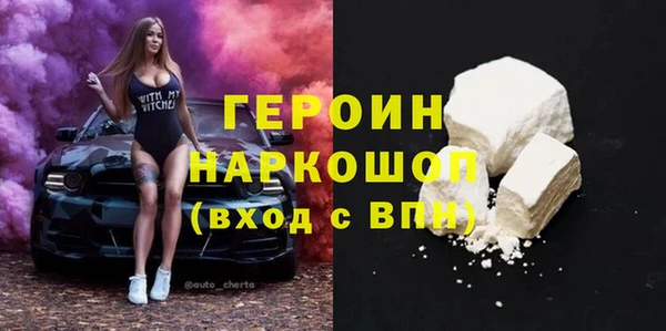 а пвп мука Покровск