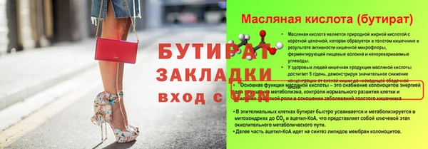 меф Балахна