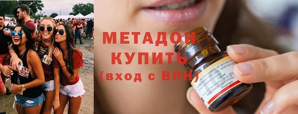 дживик Баксан