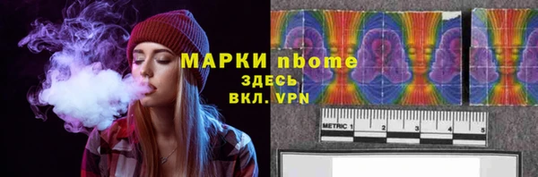 меф Балахна