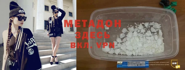 меф Балахна