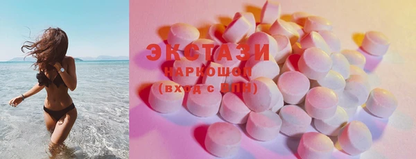 MDMA Premium VHQ Усолье-Сибирское