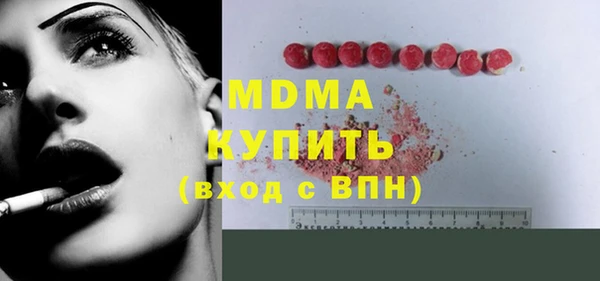 дживик Баксан