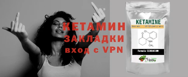 меф Балахна