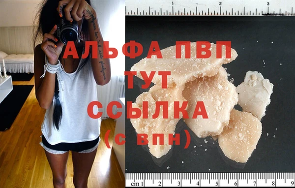 меф Балахна