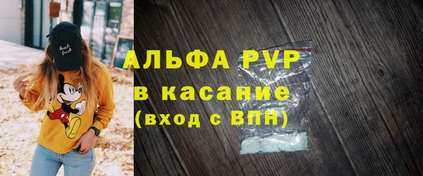 меф Балахна