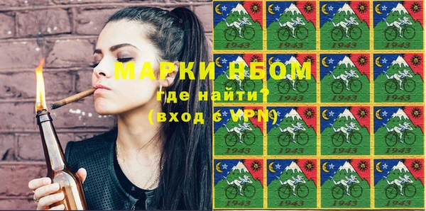 меф Балахна