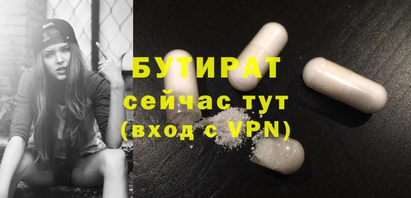дживик Баксан