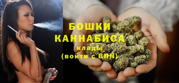 мефедрон Усинск