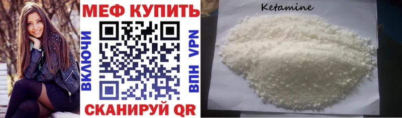 МЯУ-МЯУ 4 MMC  OMG ссылки  Чекалин 